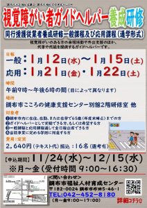 ポスターのサムネイル