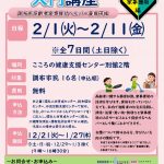 ●R3②ポスター（アイデム）のサムネイル