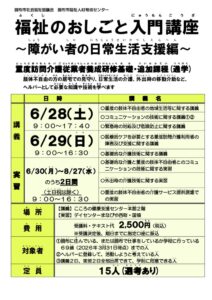 チラシのサムネイル