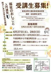 重訪ポスターのサムネイル