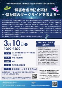 PDF（圧縮メール用）のサムネイル