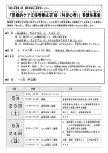④チラシのサムネイル